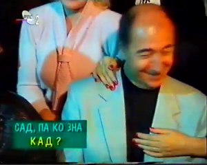 Dragana Mirkovic i estrada 1996 godine uzivo