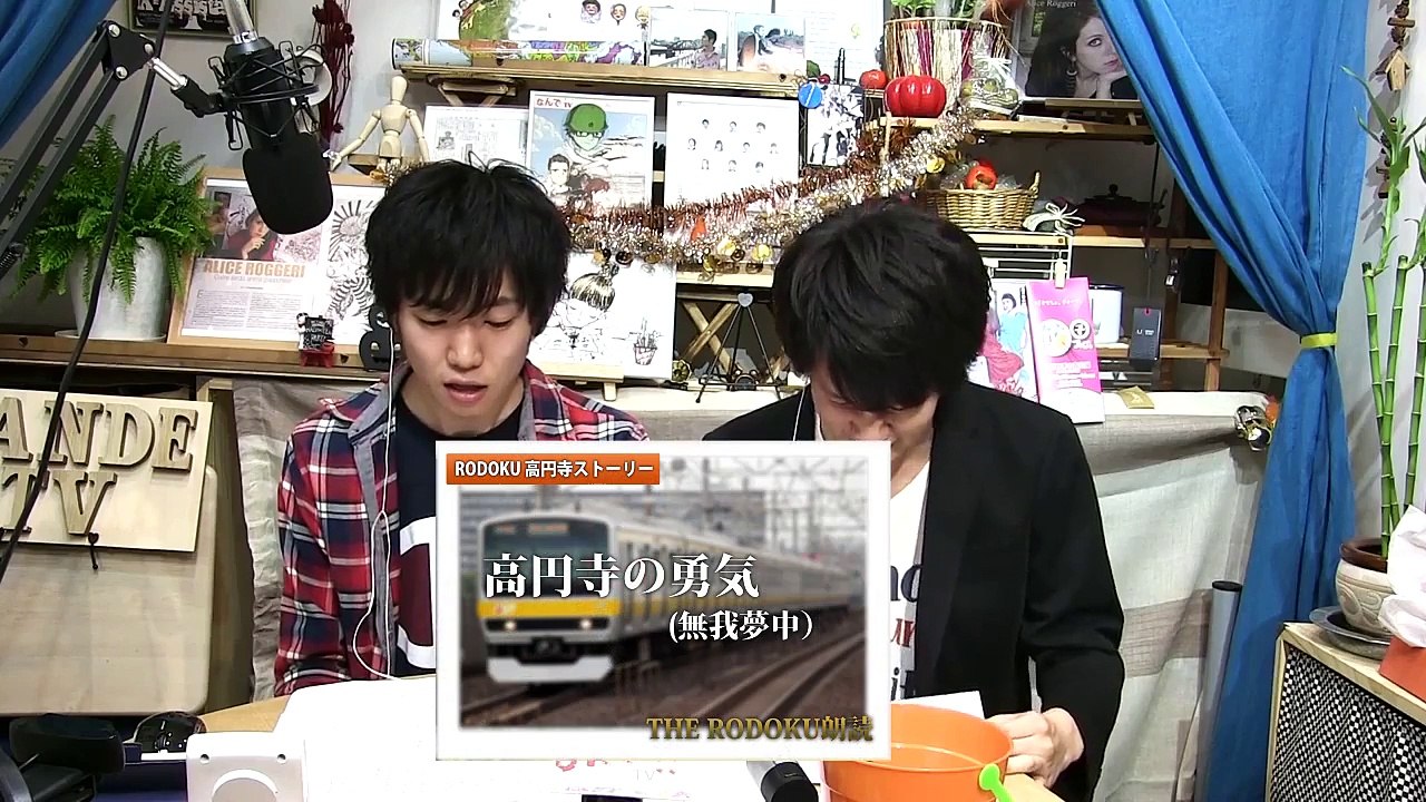 We are Japanese Local Internet TV and Introduce our country's local part NAKANO SUGINAMI KICHIJOJI