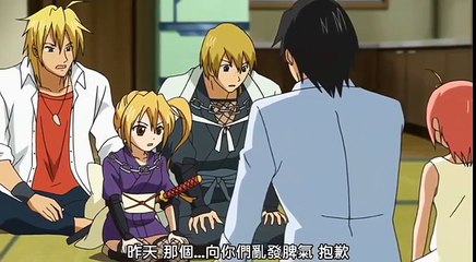 地上最强新娘 20