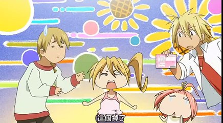 地上最强新娘 24