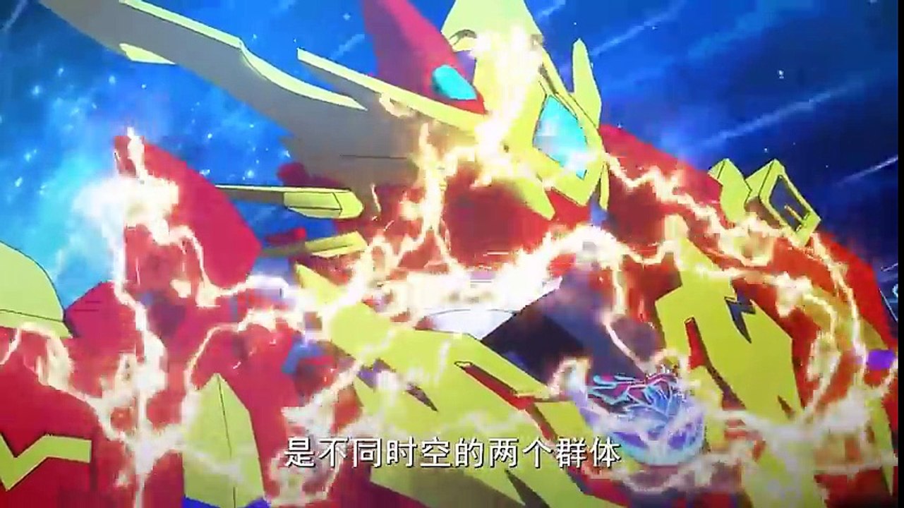 斗龙战士 第五部 25