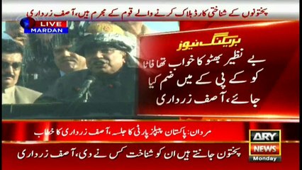 None of the jury members called Nawaz Sharif innocent, says Former president