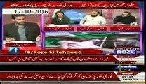 Dr Irfan Revealed about Pervaiz Rasheed Resign 12 days before on 17 oct 2016