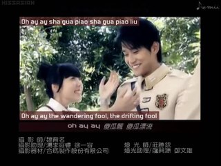 K.o.3an guo 3rd Ending