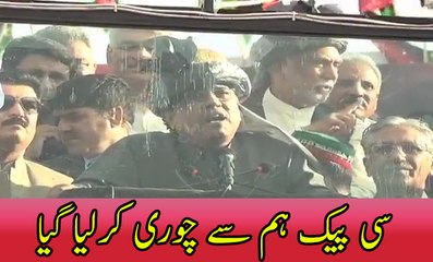 CPEC Hamsay Chori Ker Lya