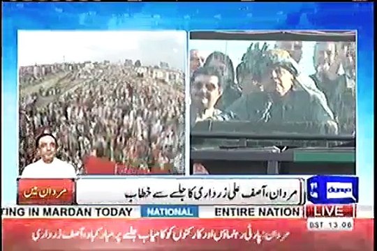 Fata Ko KPK Main Milyaan Gy , Mardan Mein Zardari Ka Khatab