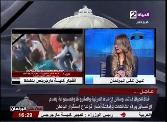 بالفيديو لحظة إنفجار الكنيسة المرقسية بالإسكندرية