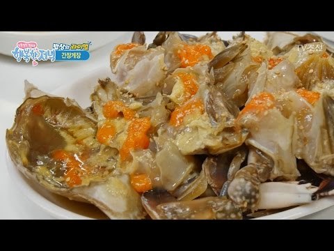 짜지 않은 간장게장? 대박 맛집의 비결은? [행복한 저녁] 11회 20170424
