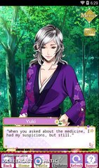 Samurai Love Balled Party : Hotaru Epilogue