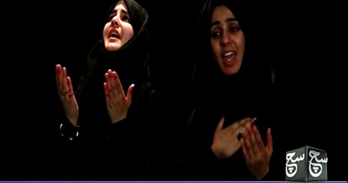 Alwida aye mere Akber Alwida Hashim Sisters