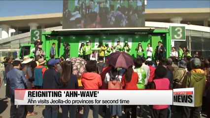 Ahn Cheol-soo seeks to reignite 'Ahn Wave' from Honam region