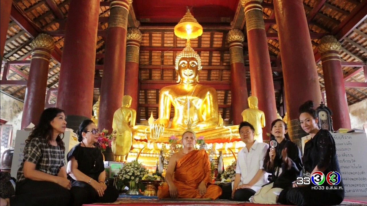 ชีวิตไม่สิ้นหวัง (วัดราชบูรณะ จ พิษณุโลก) 23 เมย 2560