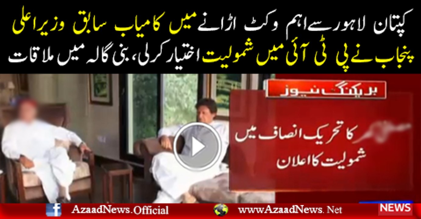 Musatafa khar join pti