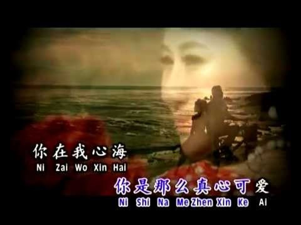 陈俐绢 - 甲你相爱
