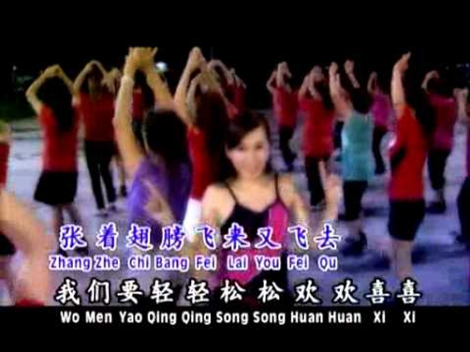 黄晓凤 - 摇摇摇