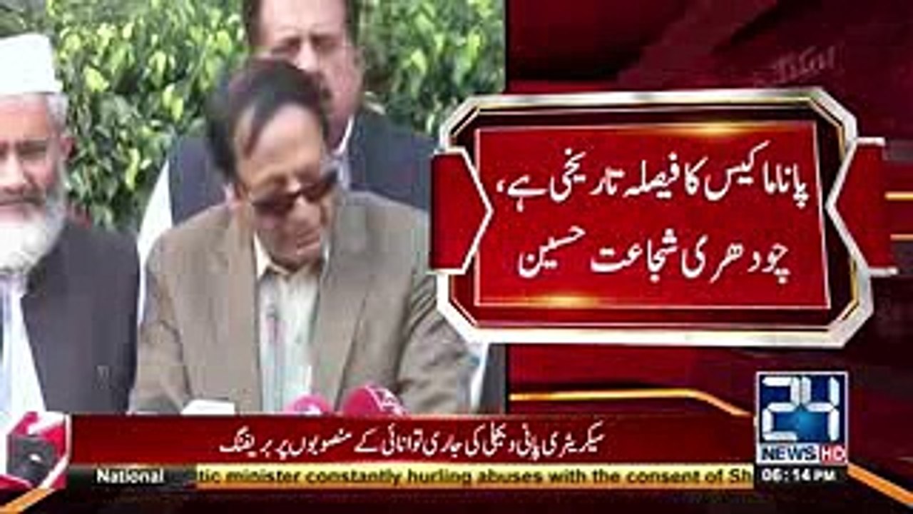 Panama case. Is historical verdict