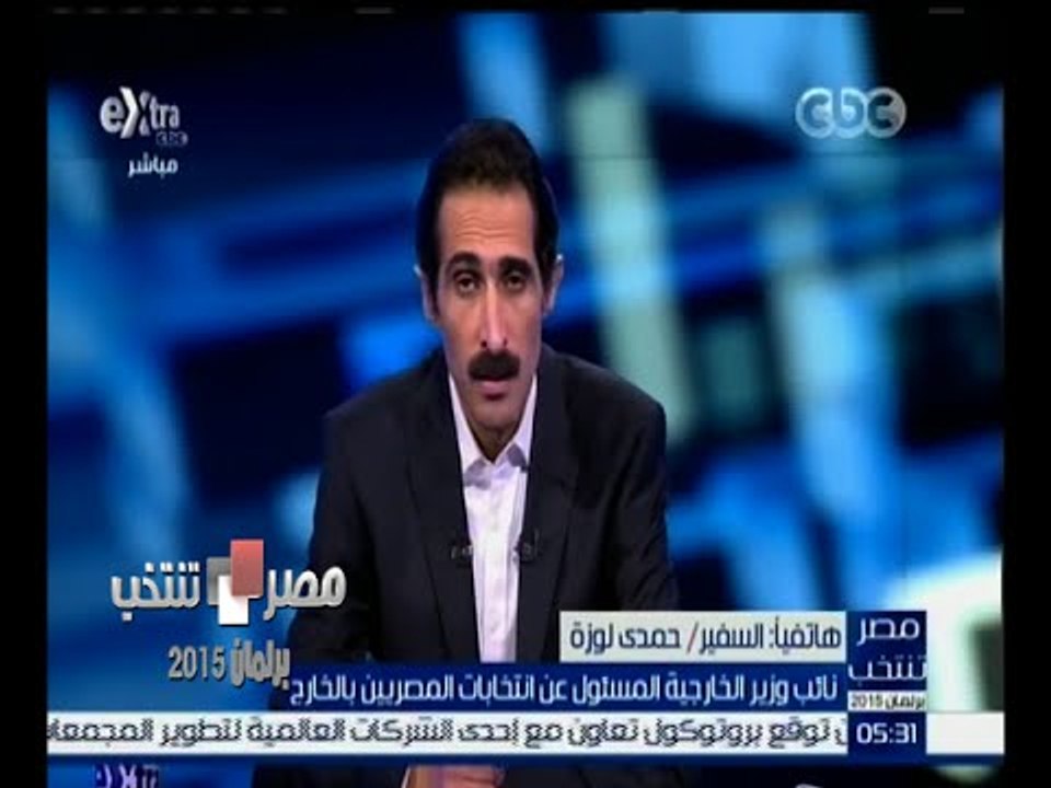 #مصر_تنتخب | متابعة لسير العملية الانتخابية لبرلمان 2015