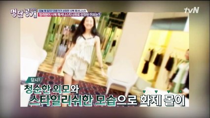 명단공개 163회 20170424