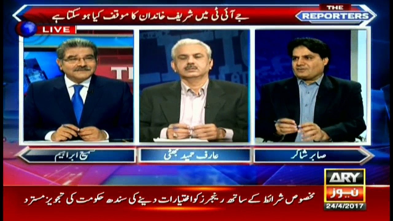 Arif Hameed Bhatti and Sabir Shakir comments on...