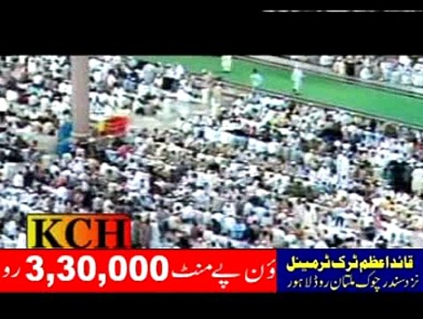 Dil Mera Shedda Dunia Py ho Gya Ay Mere Allah Ye Kia Ho Gya Beautiful Kalam Dua Hammd e Bari Tala Full HD