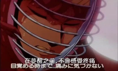 剑击小精灵 57 Musashi no Ken 57