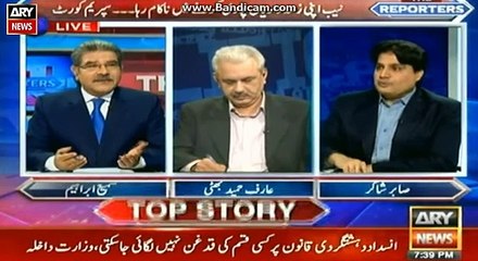 Nawaz sharif trapped but how-Analysis Sabir Shakir
