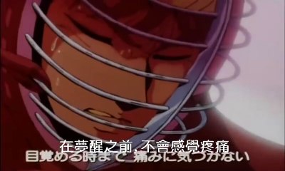 剑击小精灵 60 Musashi no Ken 60
