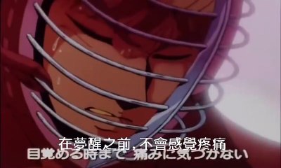 剑击小精灵 68 Musashi no Ken 68