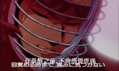 剑击小精灵 71 Musashi no Ken 71