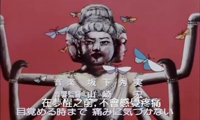 剑击小精灵 13 Musashi no Ken 13