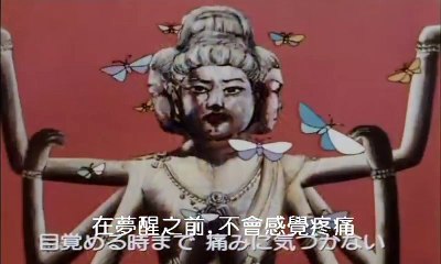 剑击小精灵 21 Musashi no Ken 21