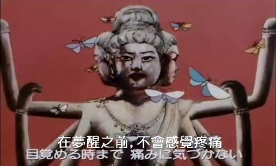 剑击小精灵 27 Musashi no Ken 27