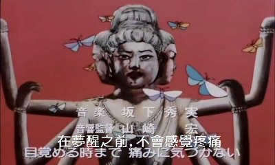 剑击小精灵 32 Musashi no Ken 32