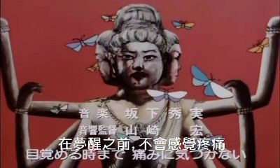 剑击小精灵 34 Musashi no Ken 34