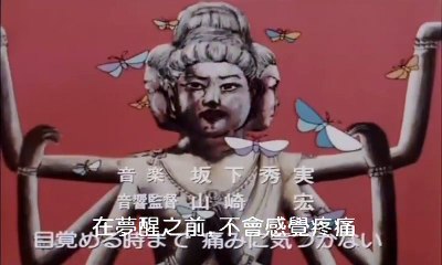 剑击小精灵 40 Musashi no Ken 40