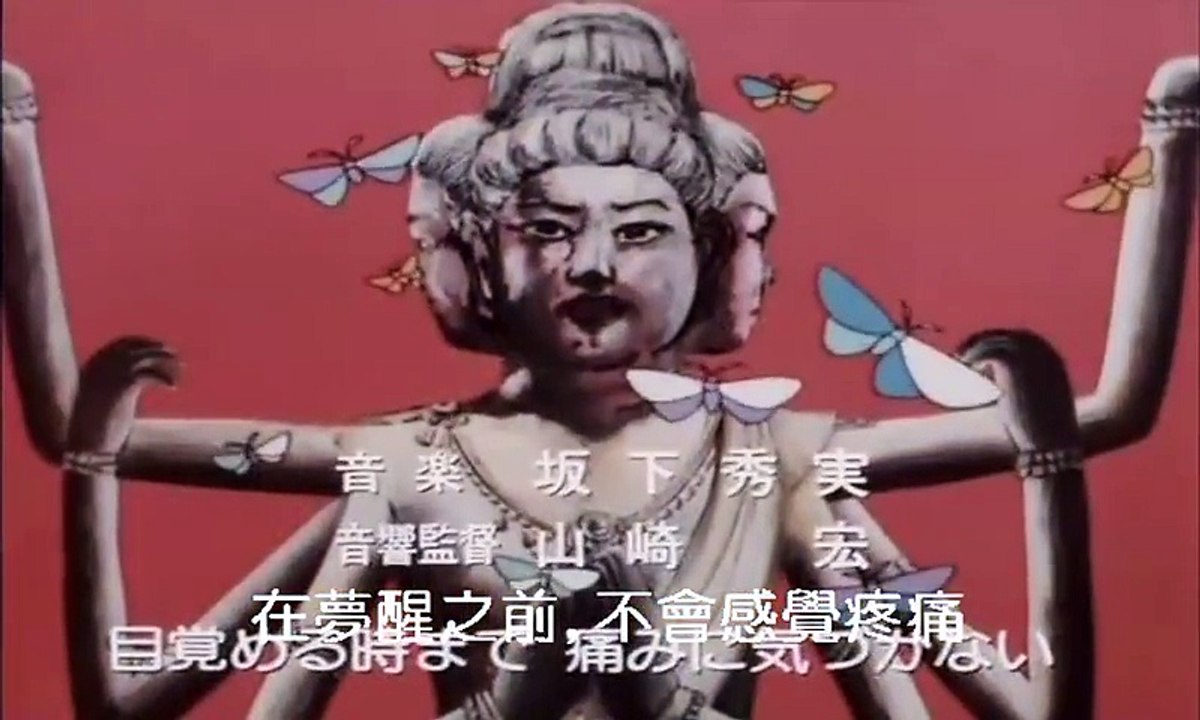 剑击小精灵 45 Musashi no Ken 45