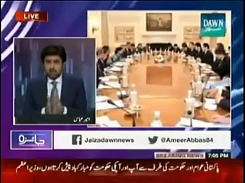 Indian Must watch this PAKISTAN