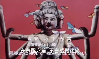 剑击小精灵 48 Musashi no Ken 48