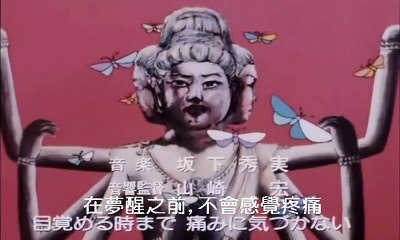 剑击小精灵 08 Musashi no Ken 08