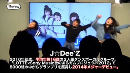 関内デビル17.04.13 (3)