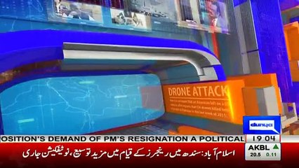Nuqta e Nazar - 24th April 2017