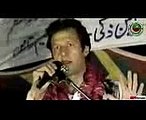 Imran Khan's Speech at First Ever PTI Jalsa in 1996