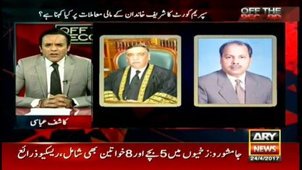 Will Nawaz Sharif be able to answer JIT's questions?