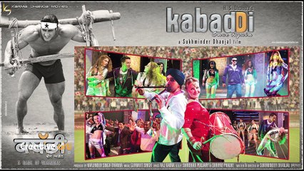 Kabaddi Once Again Motion Poster | Publicity Design | कबड्डी वन्स अगेन | HD
