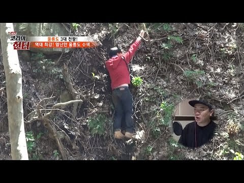 촬영 중 산에서 떨어진 제작진! [뉴 코리아 헌터] 47회 20170424