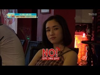 베트남 미인 등장! 동민, 경환은 심쿵! [맘대로 가자] 5회 20170424
