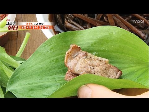 삼겹살을 제일 맛있게 먹는 법 [뉴 코리아 헌터] 47회 20170424