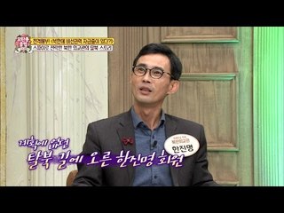 북한 외교관, 스파이 활동하다 걸렸다?! [모란봉 클럽] 63회 20161203
