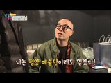 북녀 미나의 첫 홍대 나들이! [남남북녀 시즌2] 73회 20161202