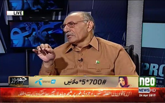 JIT to Supreme Court k 2 Judges k Faisly ko bhe ghlt sabit kr k pesh kr skti hai